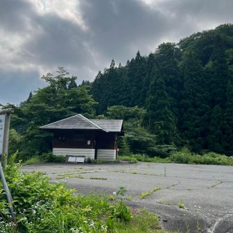 駐車場到着