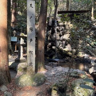 天の岩戸の滝！