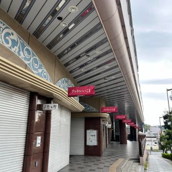 無事帰還。足首はギリ