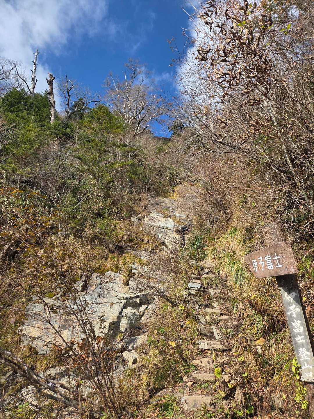 伊予富士登山口