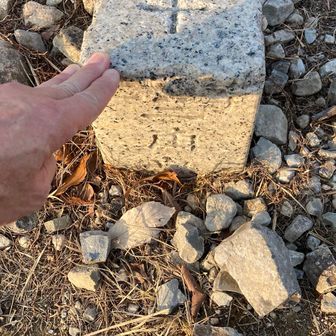 三角点にタッチ