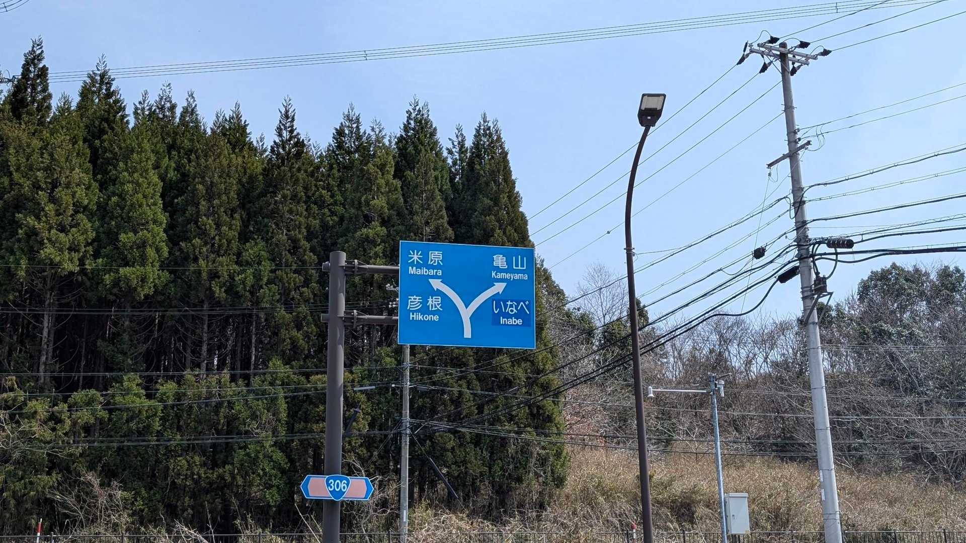 マルト第二工場さん駐車場(無料)から歩いて向かいます