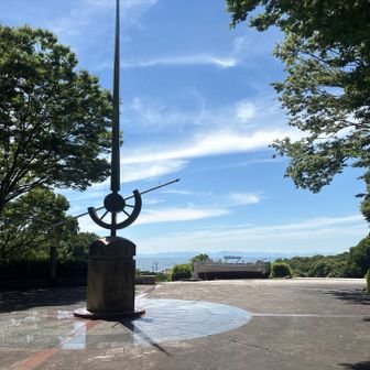 愛知県美浜少年自然の家から老眼山へ登れます🤓