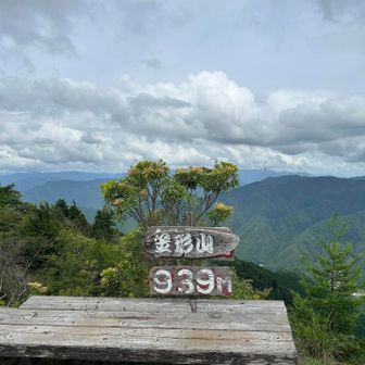 蘇武岳には及ばずも立派なお山