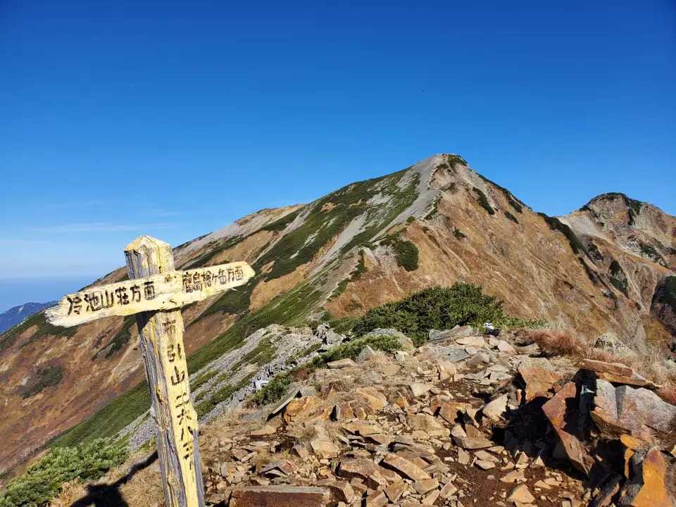 布引山の写真