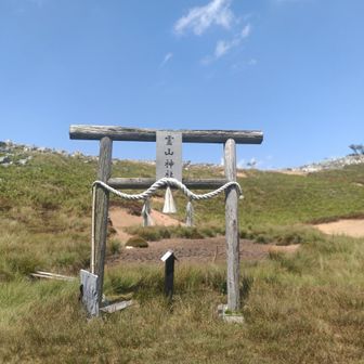 有難うございました🙏