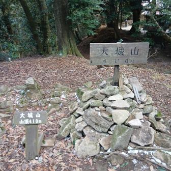 ぐるっと周回して大城山⛰️とうちゃこ😆👍
奥に見えているのが毘沙門堂⛩️❗
来たときよりもお詣りの方達が増えていました☺️🙏

今年もこの日に来れて良かったです👍