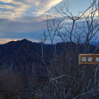 高岩雄岳登頂！