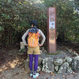 眺望いまいち