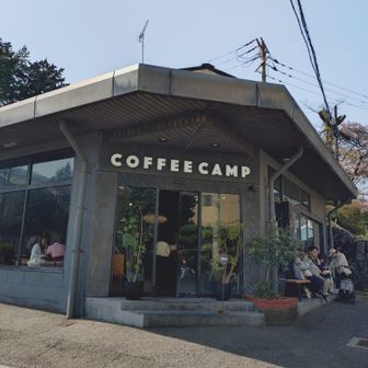 ②「COFFEE CAMP」
強羅駅近くです