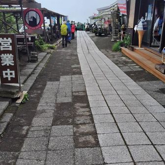 須走口五合目ゴール🏁
登山バッジとキンキンに冷えたお茶を購入🥤

富士山はトイレが一番安くても300円なので２日間で2,000円くらいかかった😵