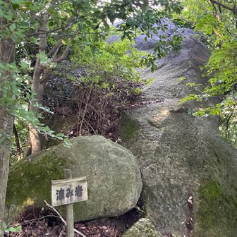 星ヶ崎まで縦走