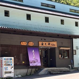 夜叉神ヒュッテがあります。トイレあり。