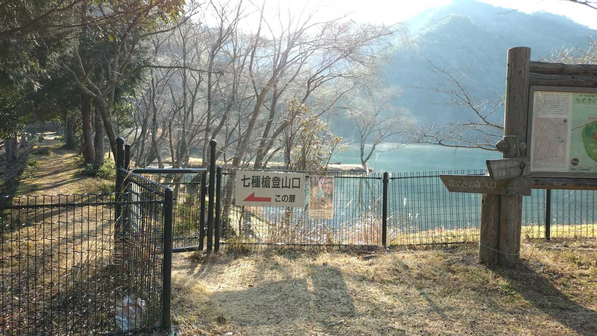 では行って参る