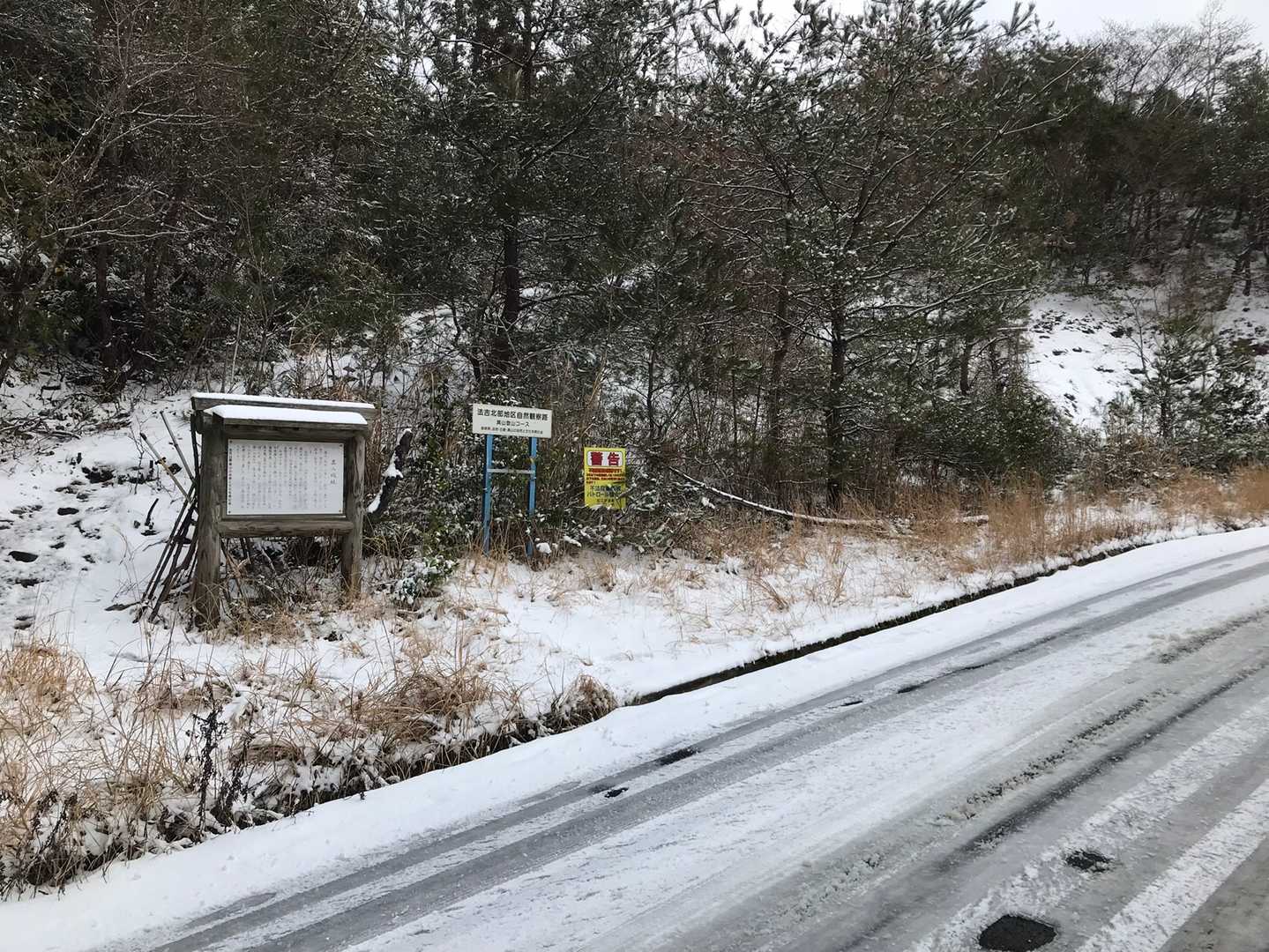 ゴール！
出発点に戻りました。