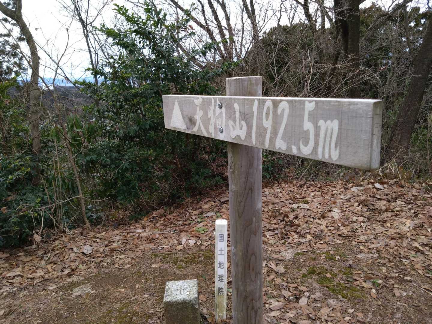 天狗山👺
嬉しいです✨