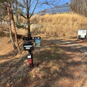 深田記念公園駐車場から反時計回りに歩こうと思います