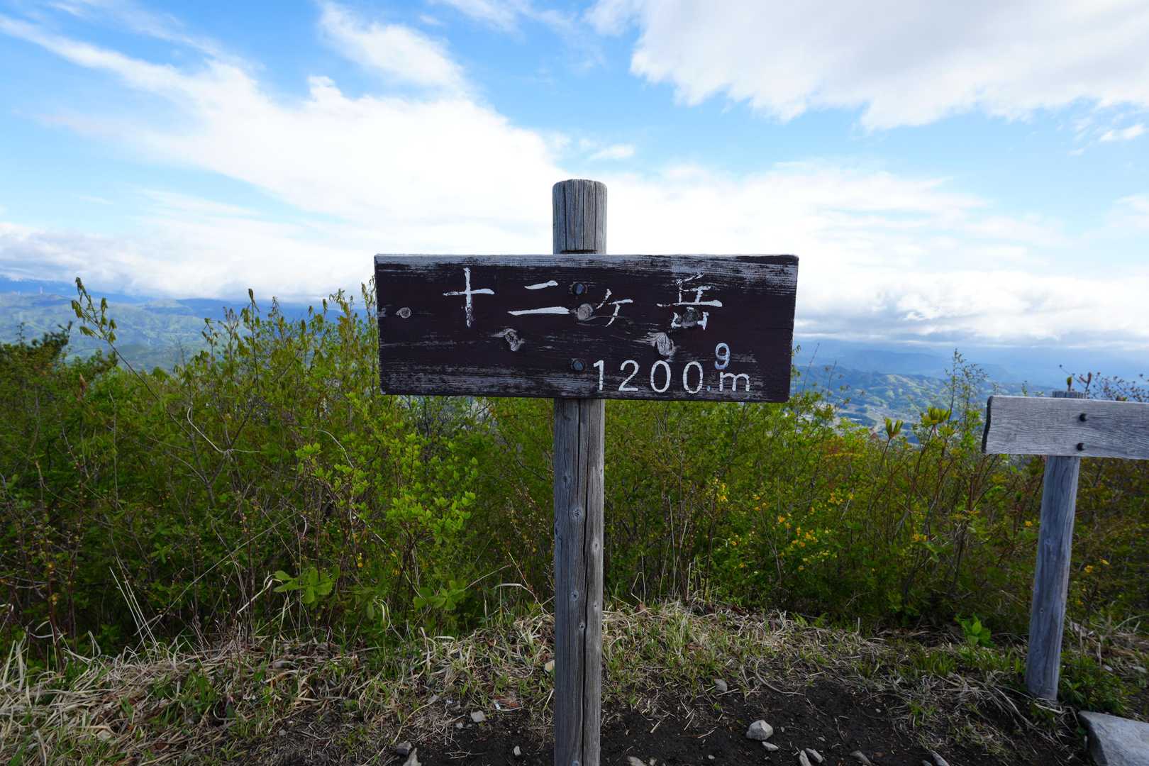 十二ヶ岳