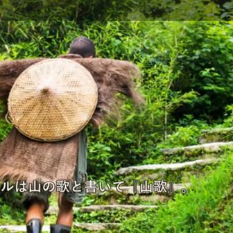 ひで雲刻斎💩もらし太郎⛰️