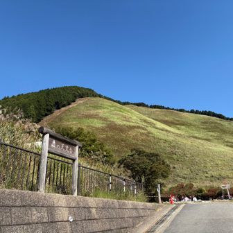 二本ボソ⛰️がクリアに見えてきた。曽爾青少年自然の家からアプローチ。お弁当中🍱の児童に元気よく挨拶され👦👧、前を通過。