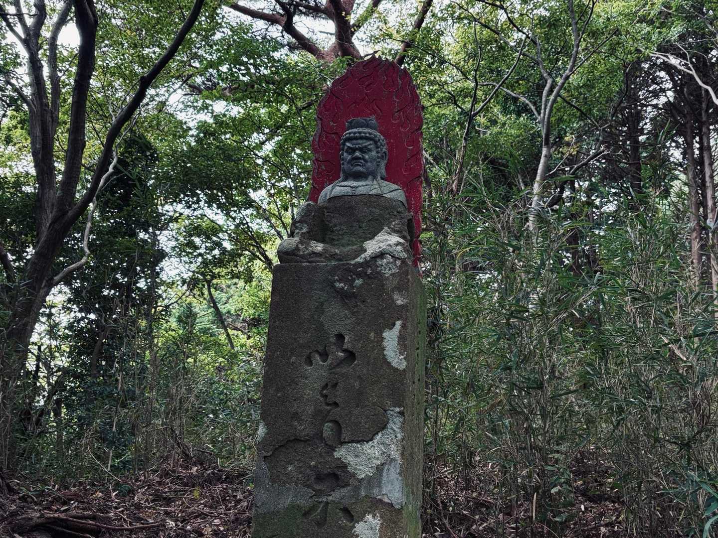お不動さま🙏🏻