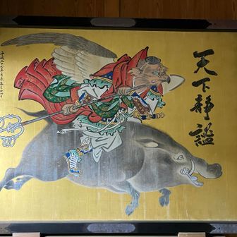 烏天狗