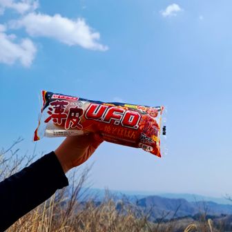 あ！UFOだ～🛸笑
子供がこの焼きそばパン美味しいと喜んでた😋