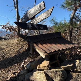 四座目風の神に到着。