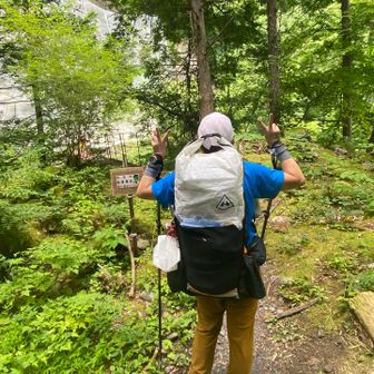 やっと登山口です