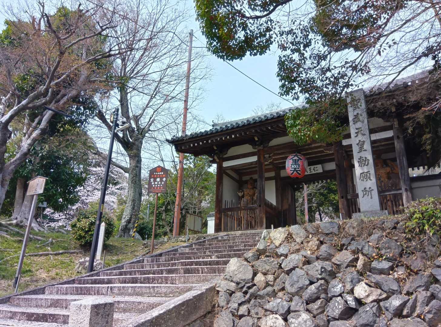 宝積寺。