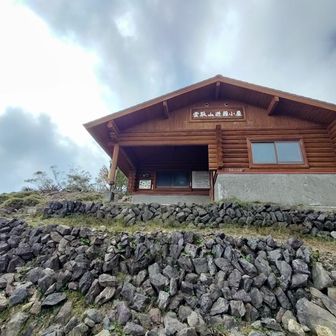避難小屋