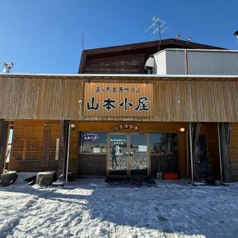 2日目の天気サイコー♪