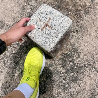 桑山三角点タッチ