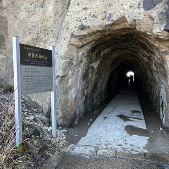 ちょっと寄り道。