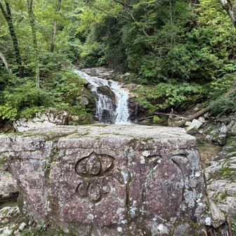 高島市のホームページから↓
大摺鉢の大岩に刻まれた「八徳」は、1922年に当時の滋賀県知事・堀田氏が現地を訪れた際に書き込んだ