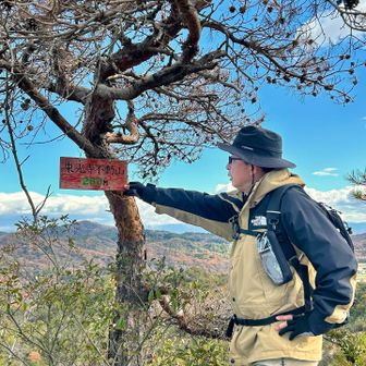 東光寺不動山山頂に到着。
山頂プレートにタッチ🫸