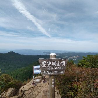 奥は大村湾