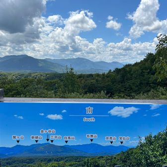最初は三平山へ行こうかなーとも考えたのよね
でもさすがにもう一座登るのは、時間も体力も…だったので、鬼女台になったのです。