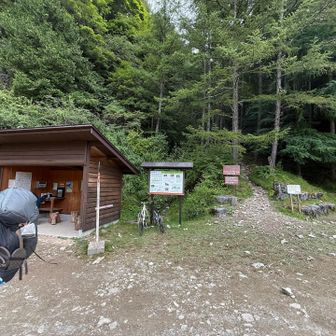 やっと下山。第二駐車場まで頑張って歩こう。