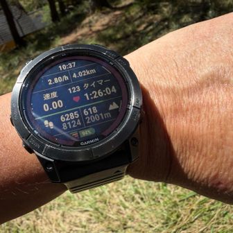 初めての標高2000メートル