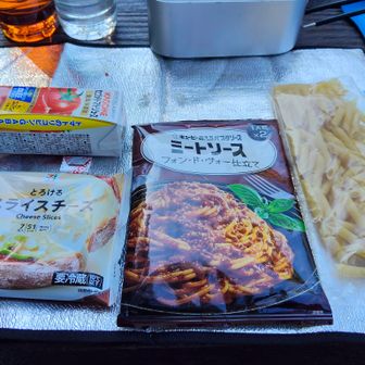 エネルギー補給
初めてショートパスタを調理