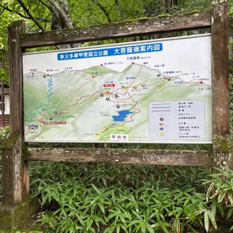出発！