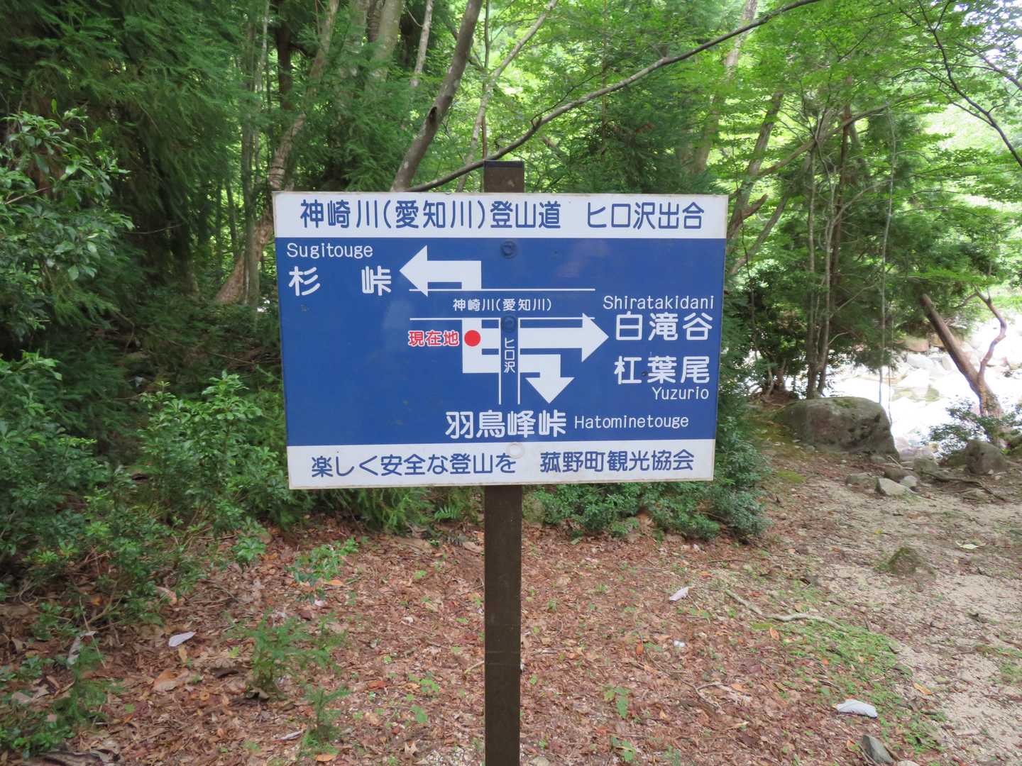 ヒロ沢に着きました。