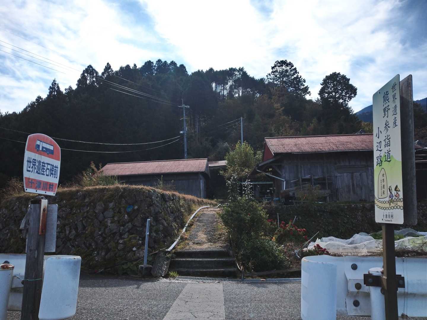 世界遺産が民家の中にあるなんて。