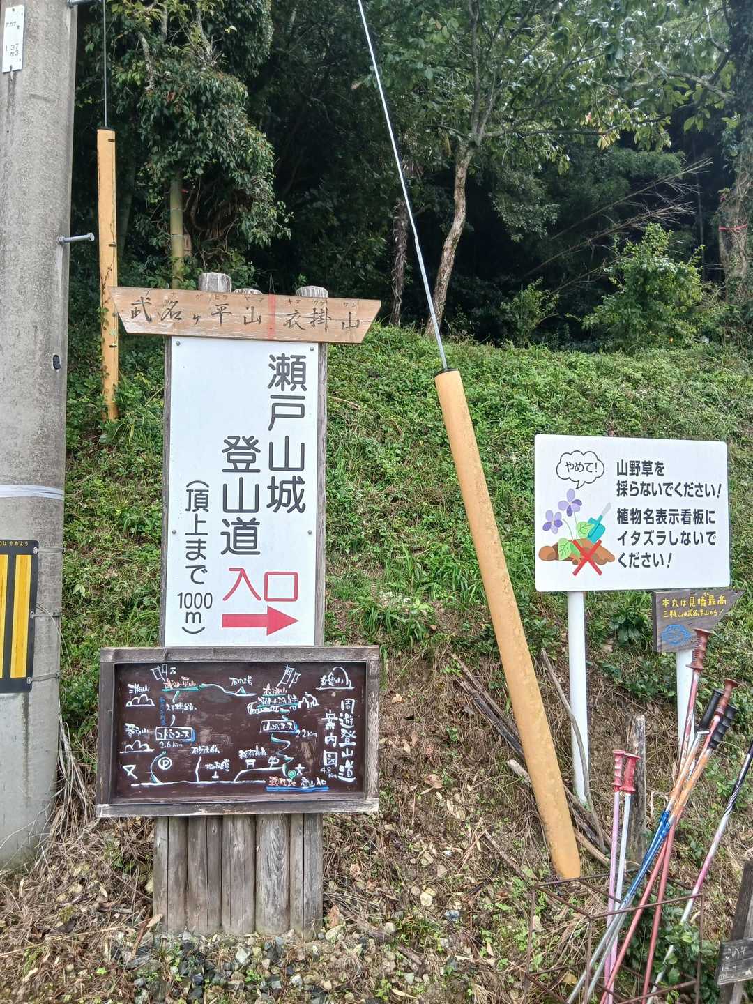 無事に下山しました。ありがとうございます。