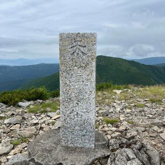 天塩岳山頂
