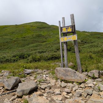 　間違えて月山リフト上駅まで下ってしまいました。登り返します。