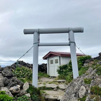 恵山大権現。安全祈願します