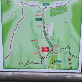 登山口に到着。登り３時間、下り2時間10分と書いてはあるが、、、。