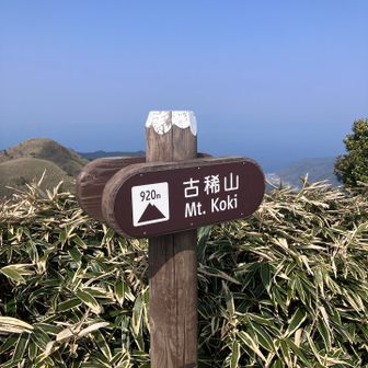 あれ？富士山🗻？見えない🫥